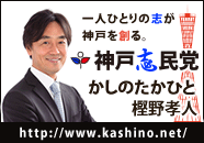 Ǯųݿ   Ҥ ֺ٤ͤѤ롣www.kashino.net